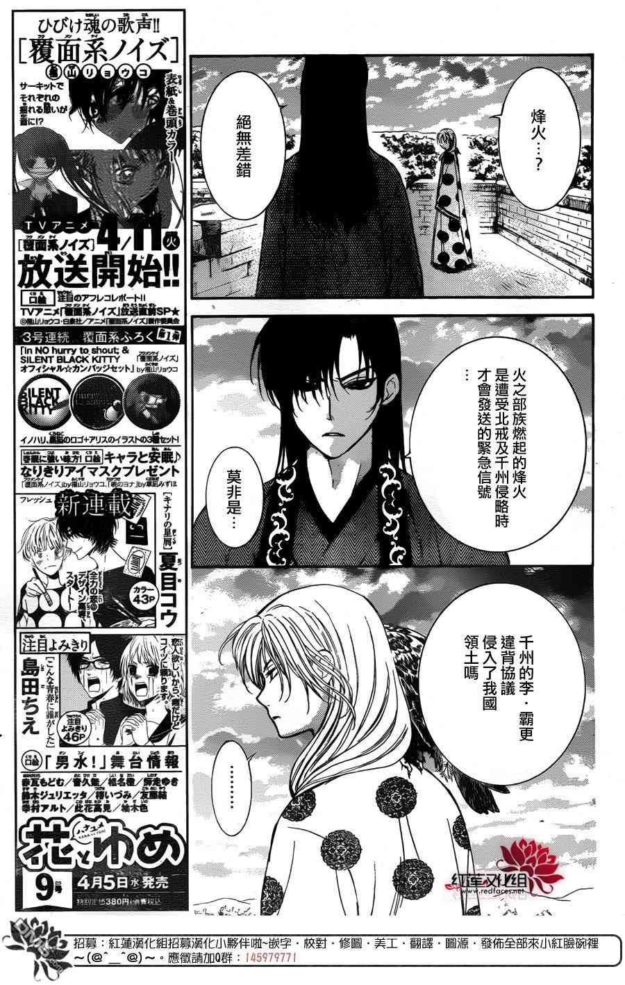 第138话