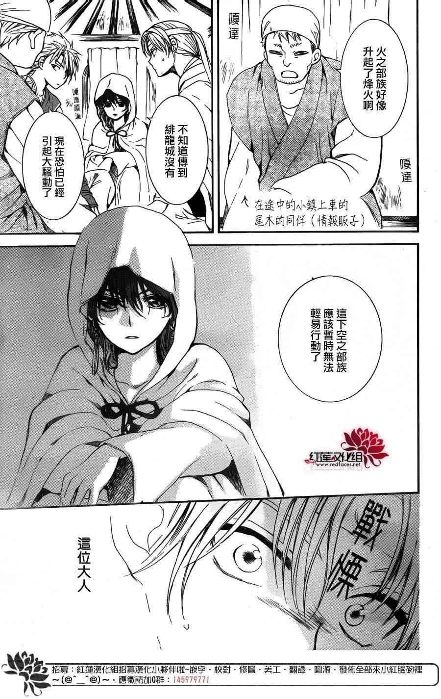 第138话
