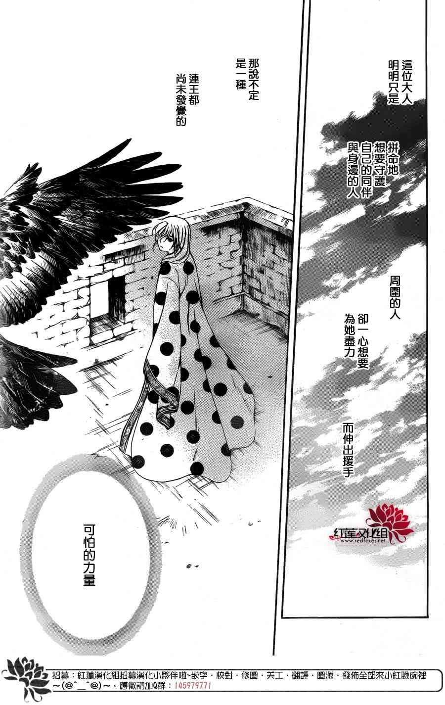 第138话