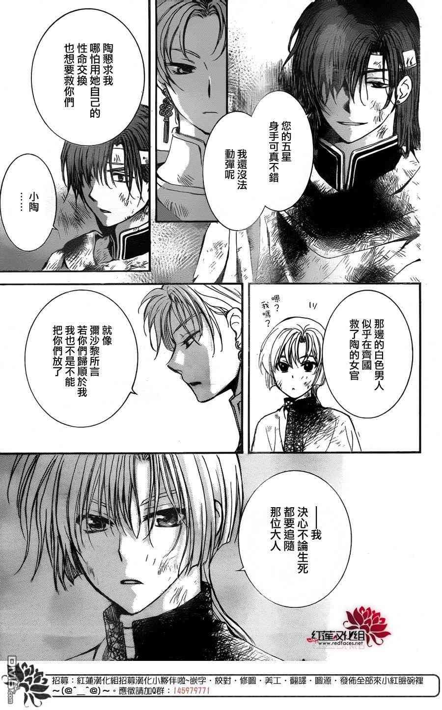 第138话