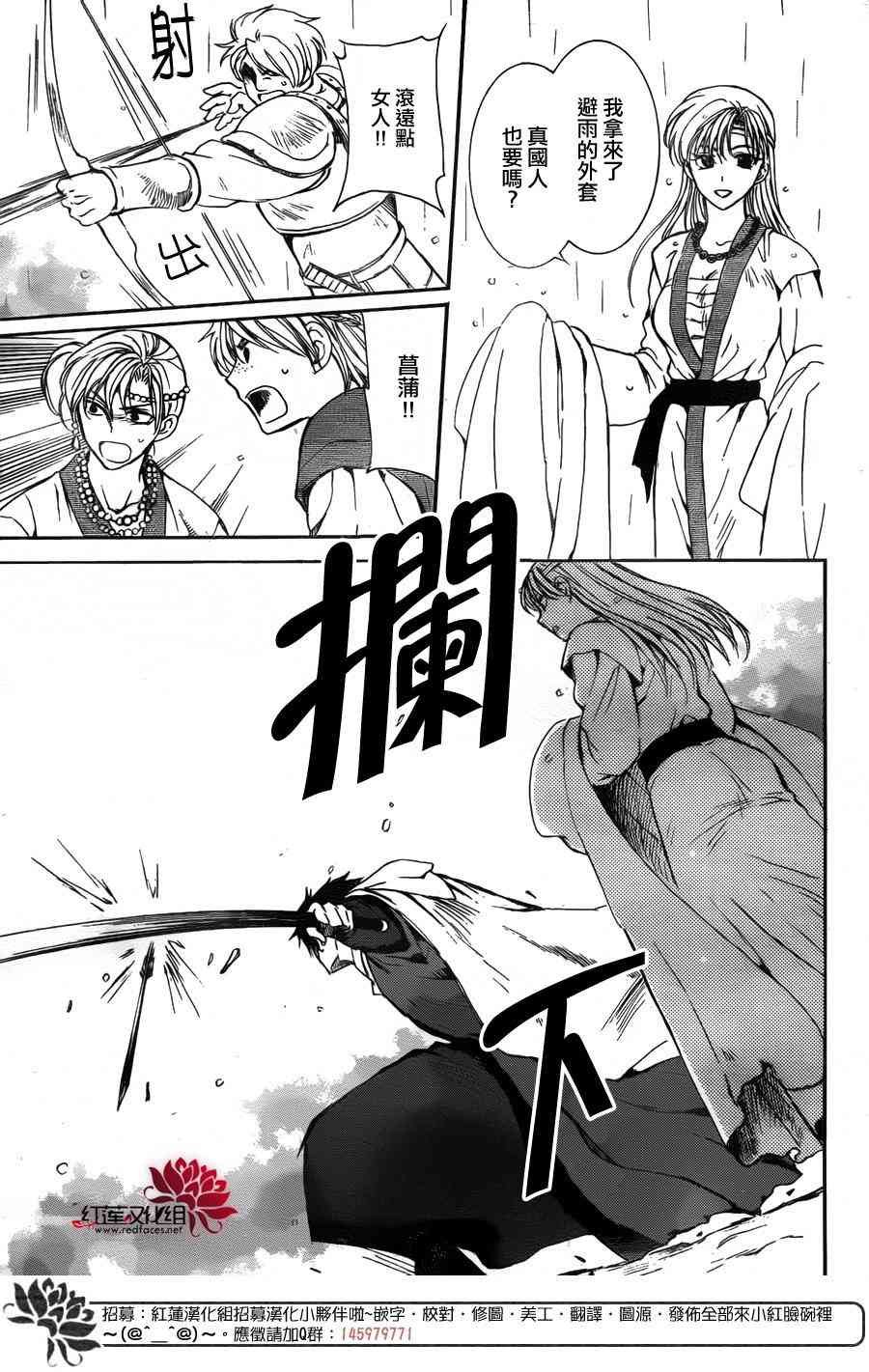 第138话