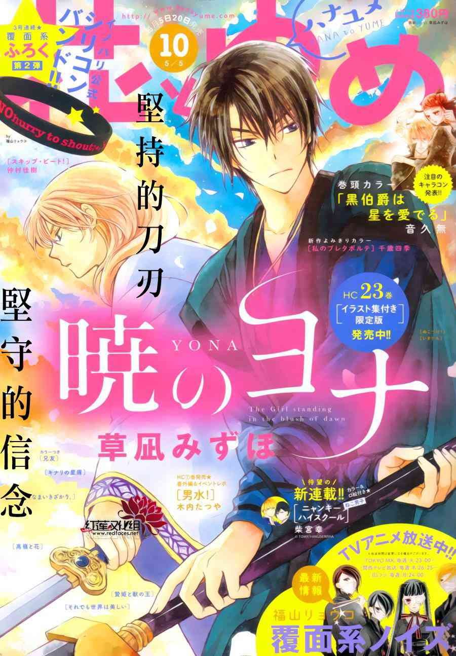 第139话