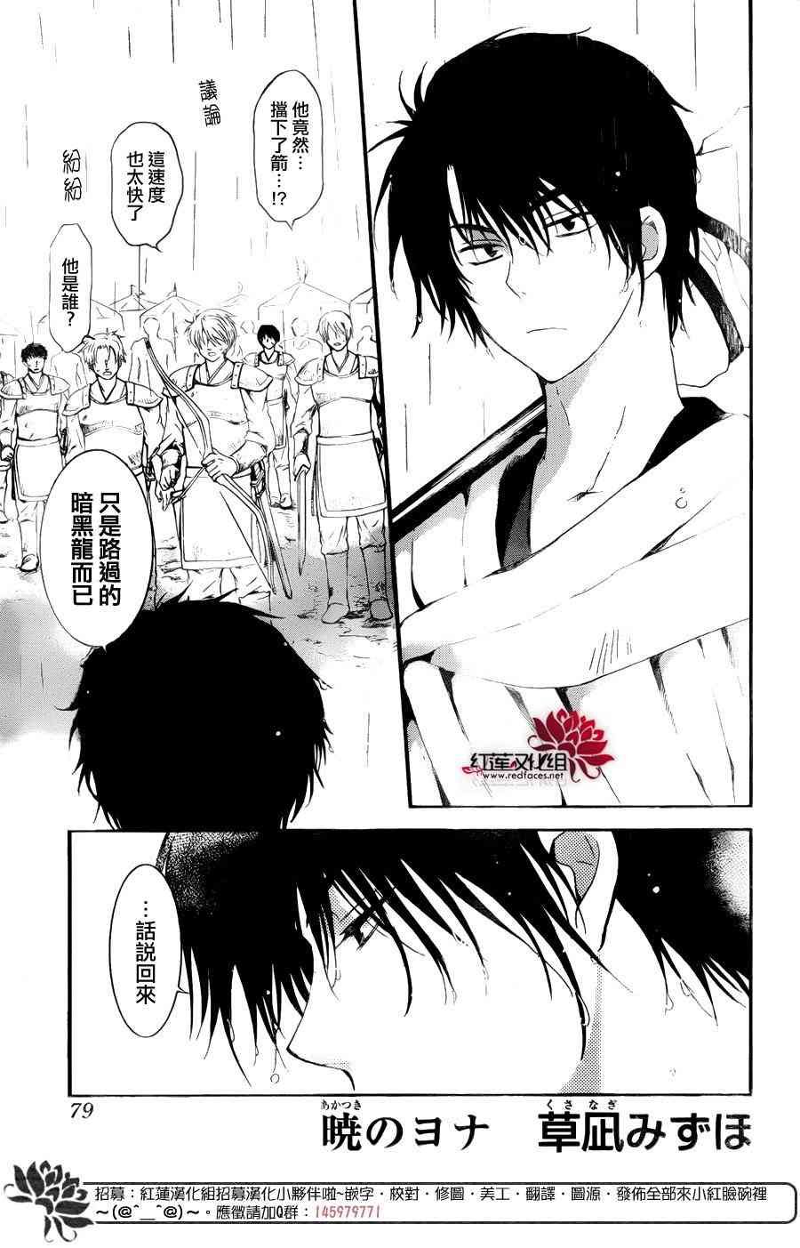 第139话