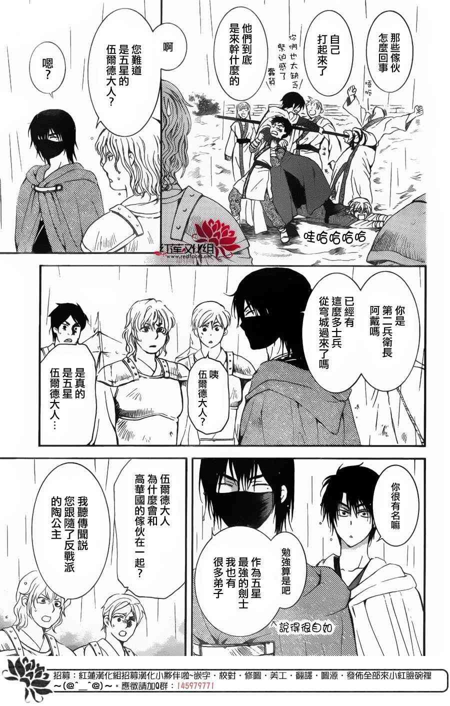 第139话