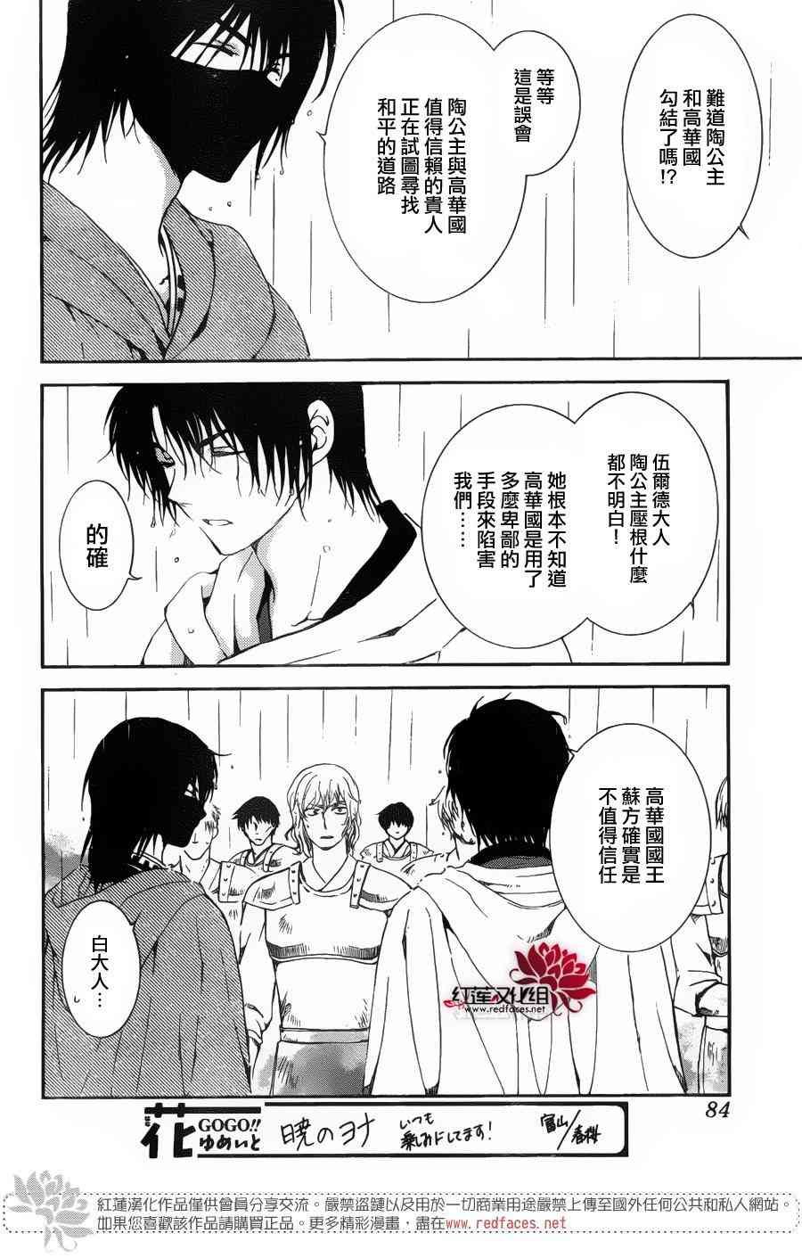 第139话