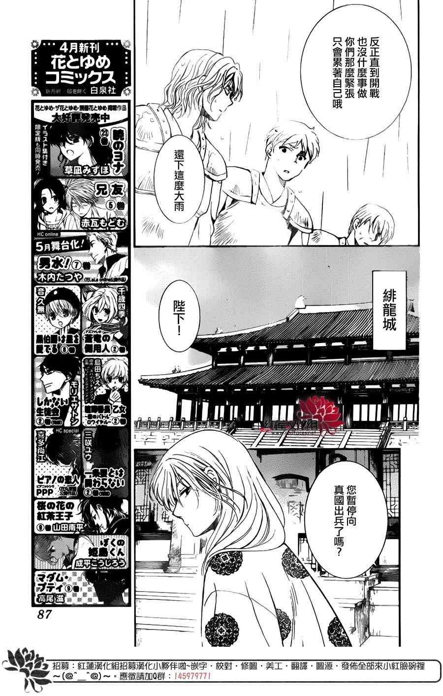 第139话