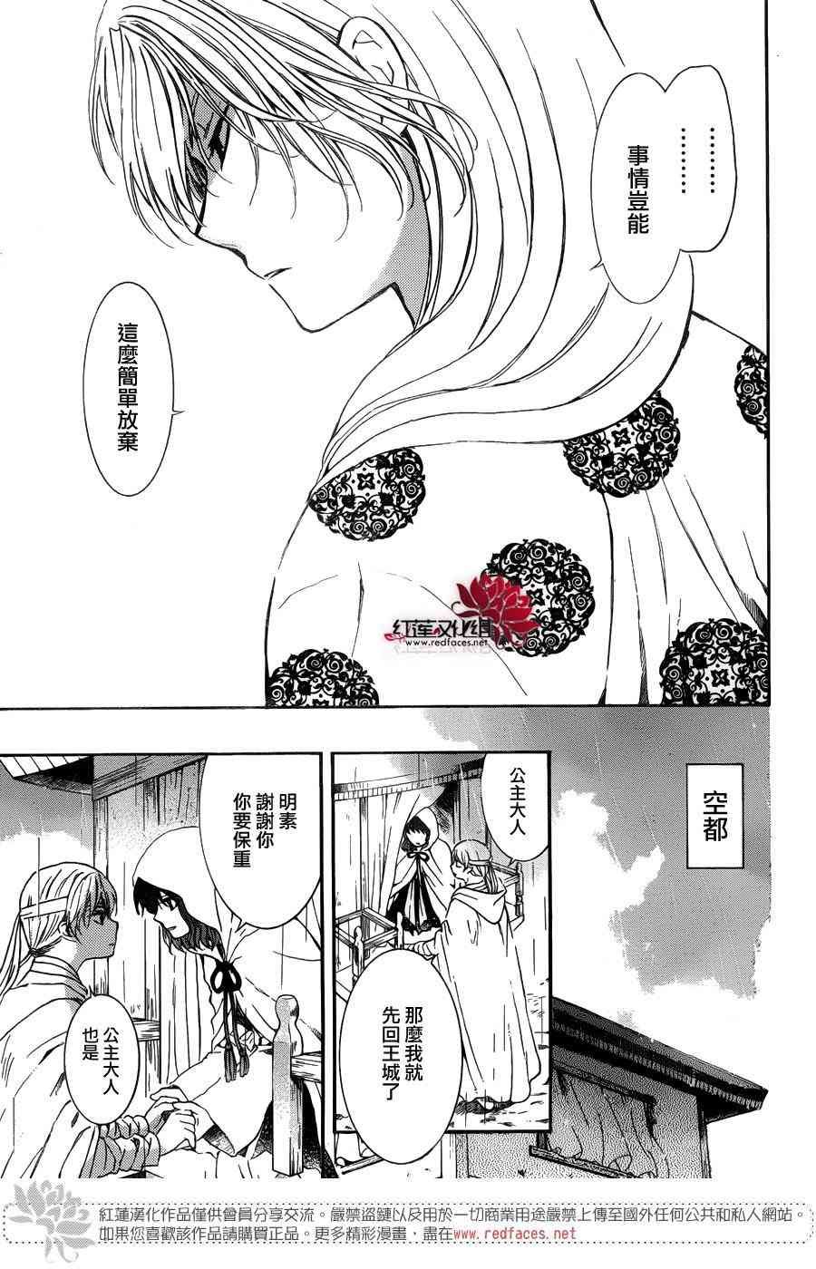 第139话
