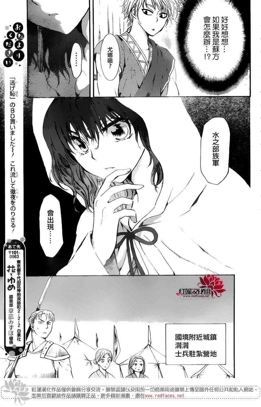 第139话