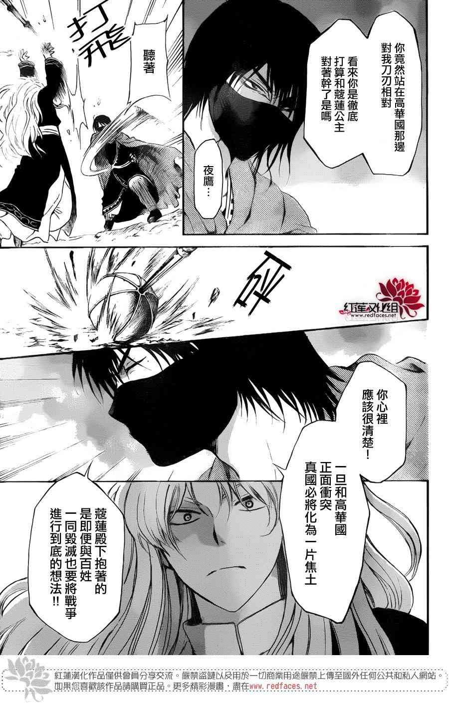 第139话
