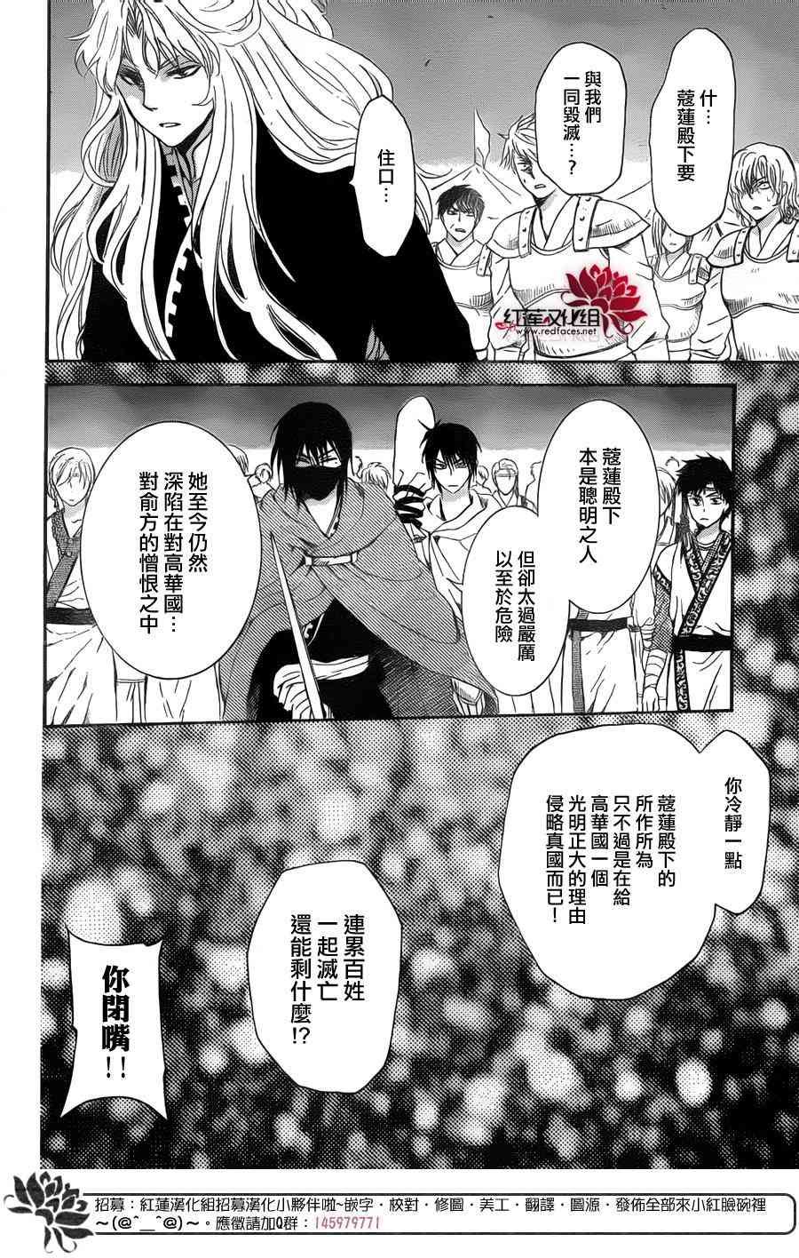 第139话