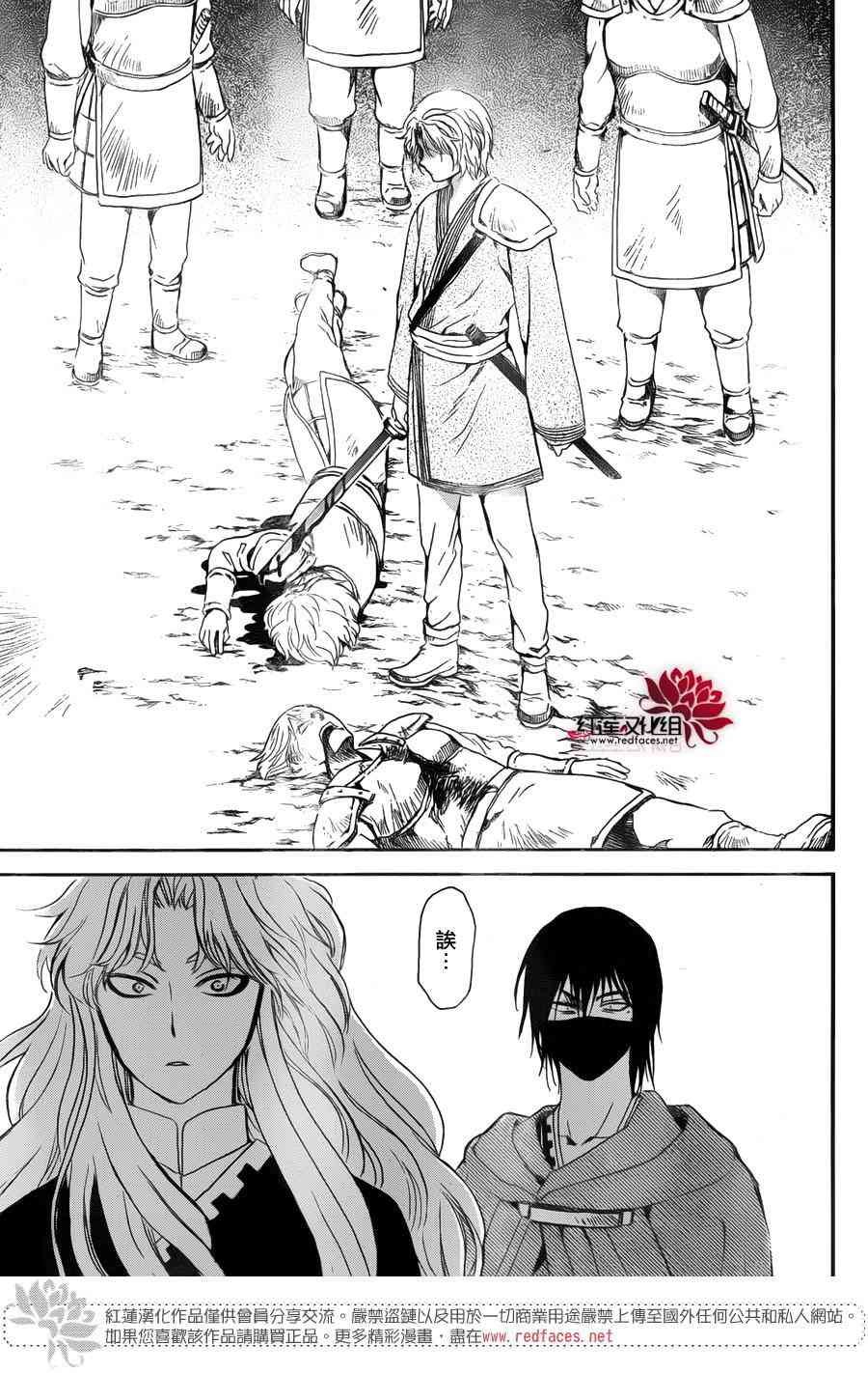 第139话