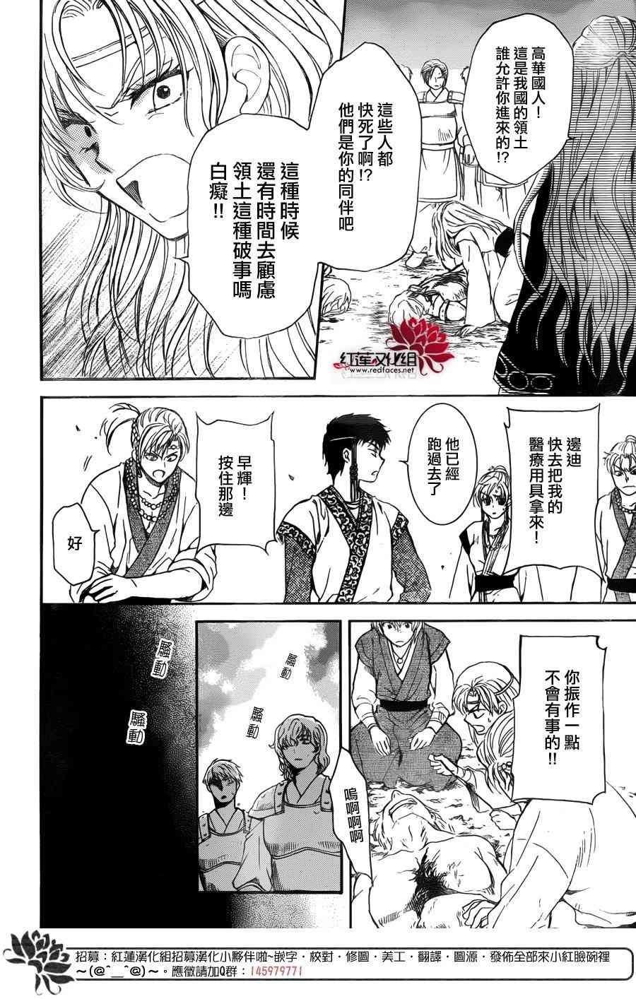 第139话