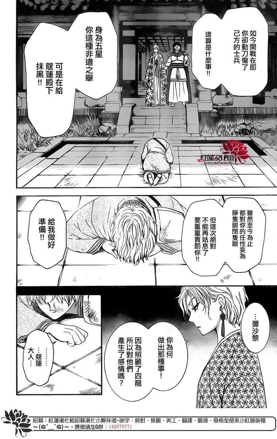 第139话