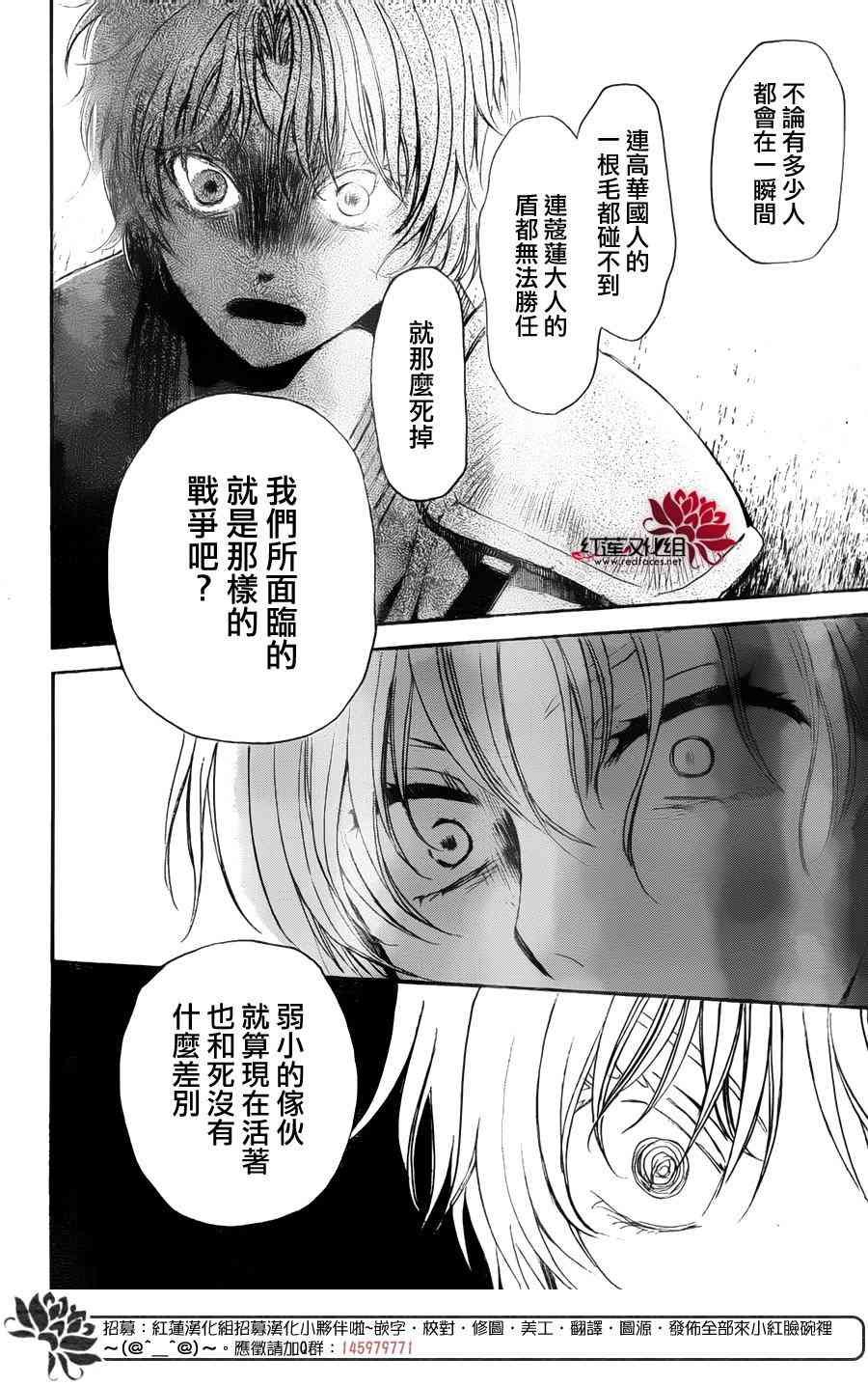 第139话