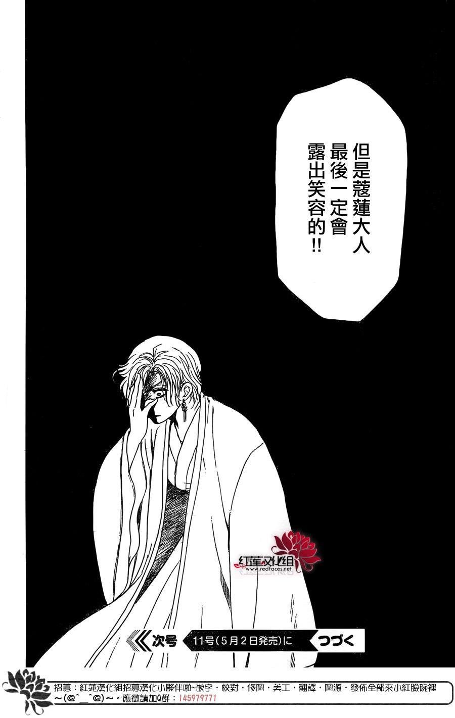 第139话