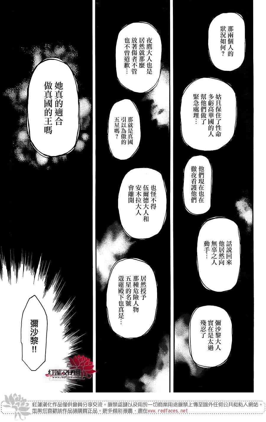 第139话
