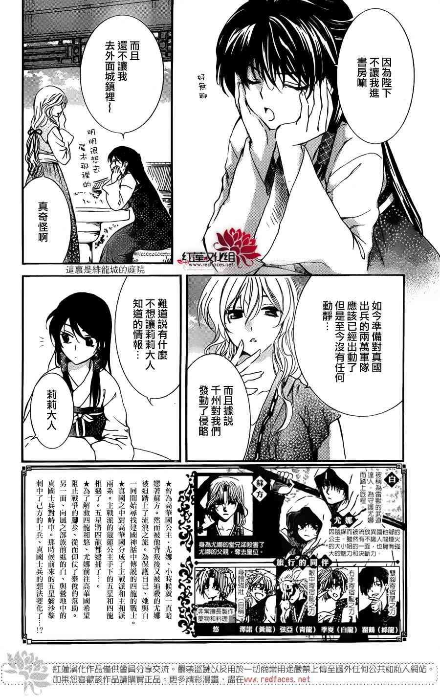 第140话