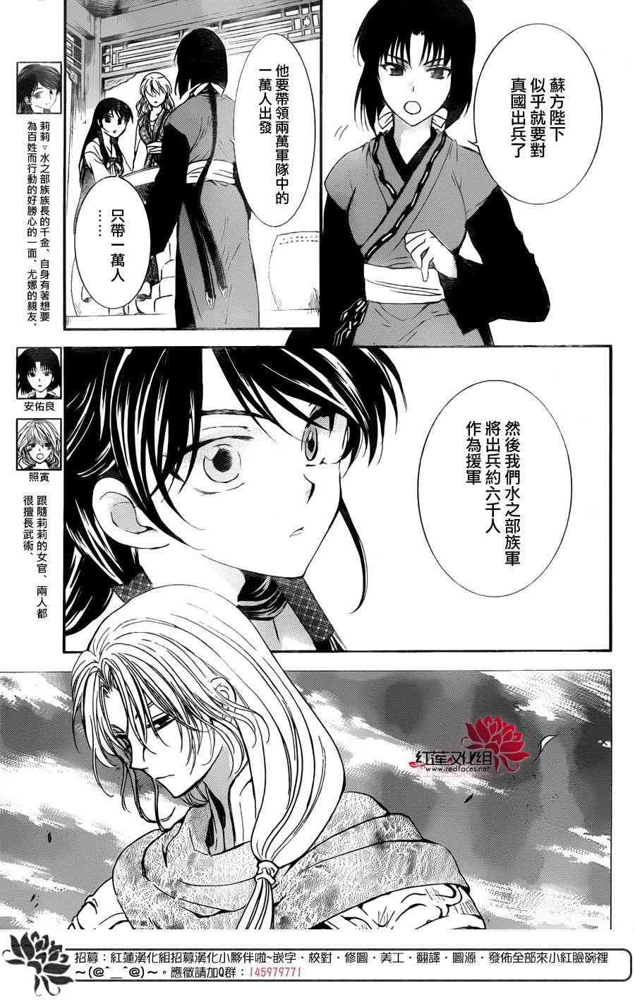第140话
