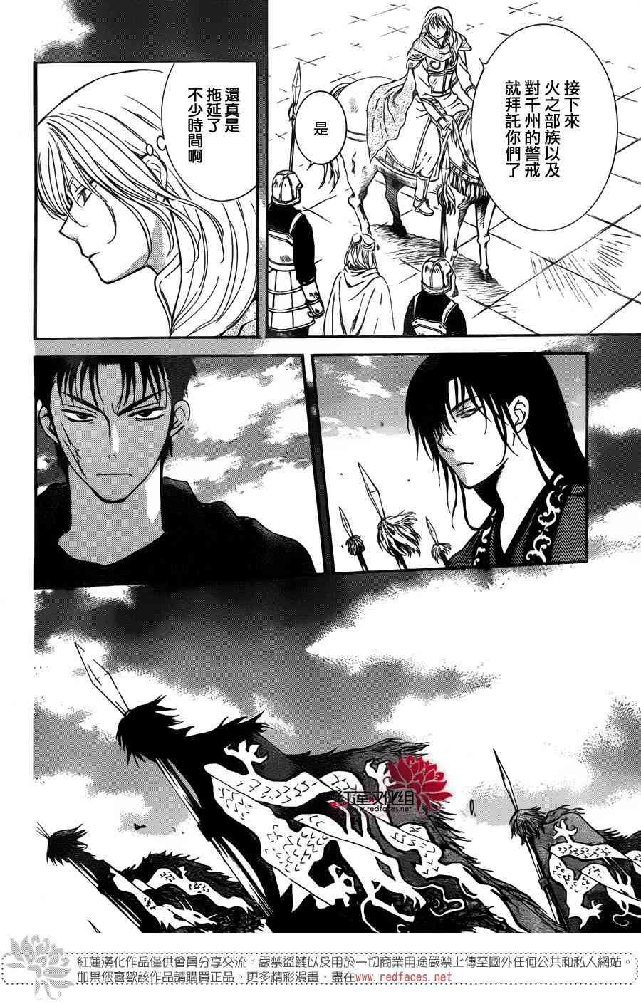 第140话