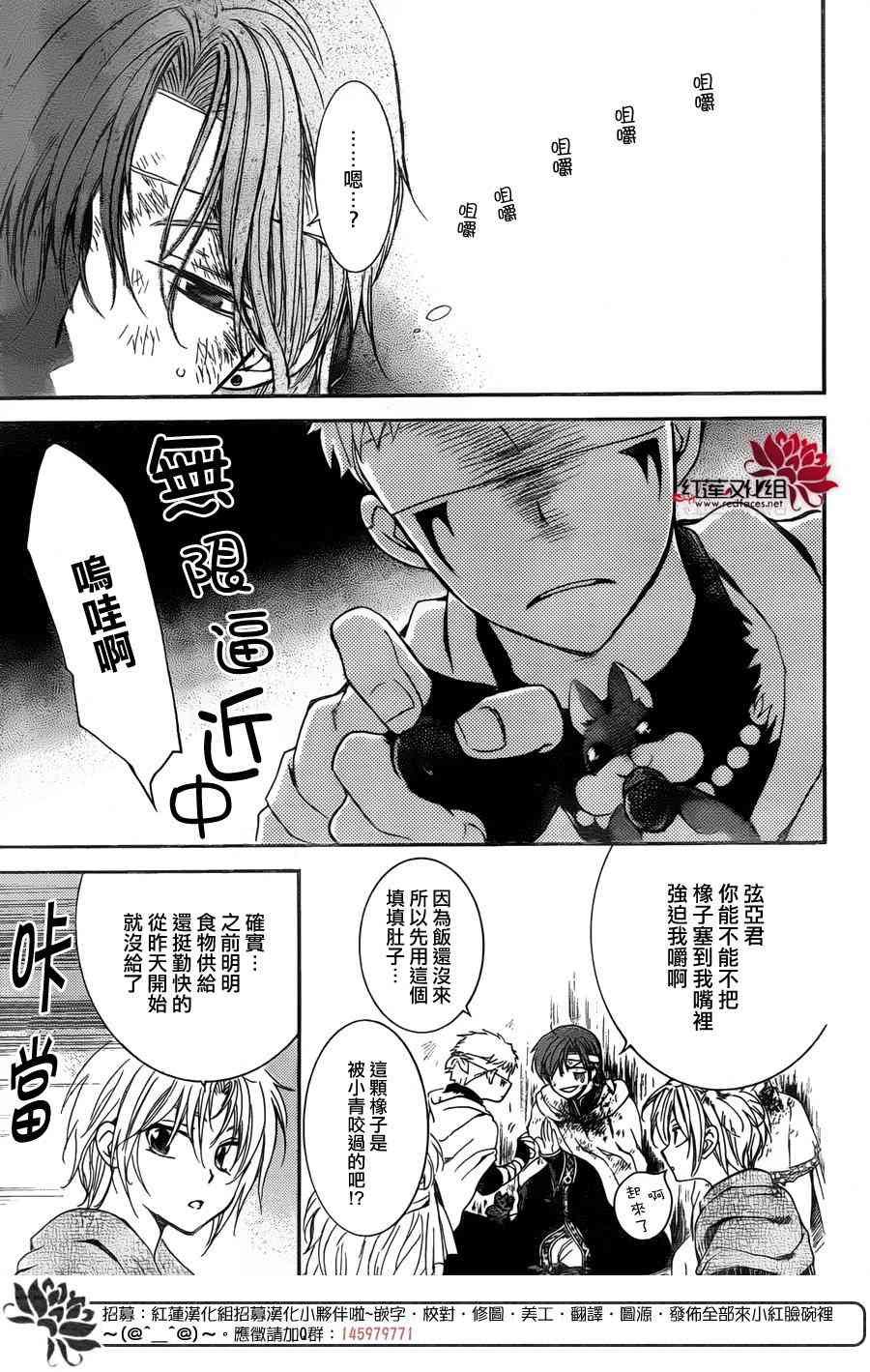第140话