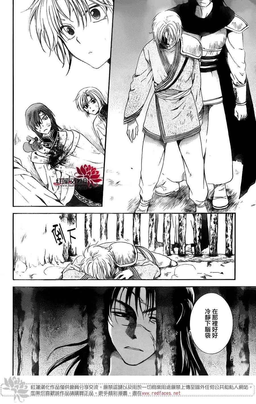 第140话