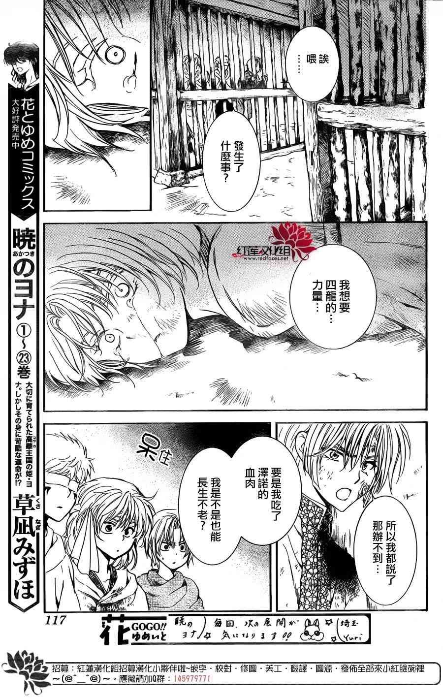 第140话