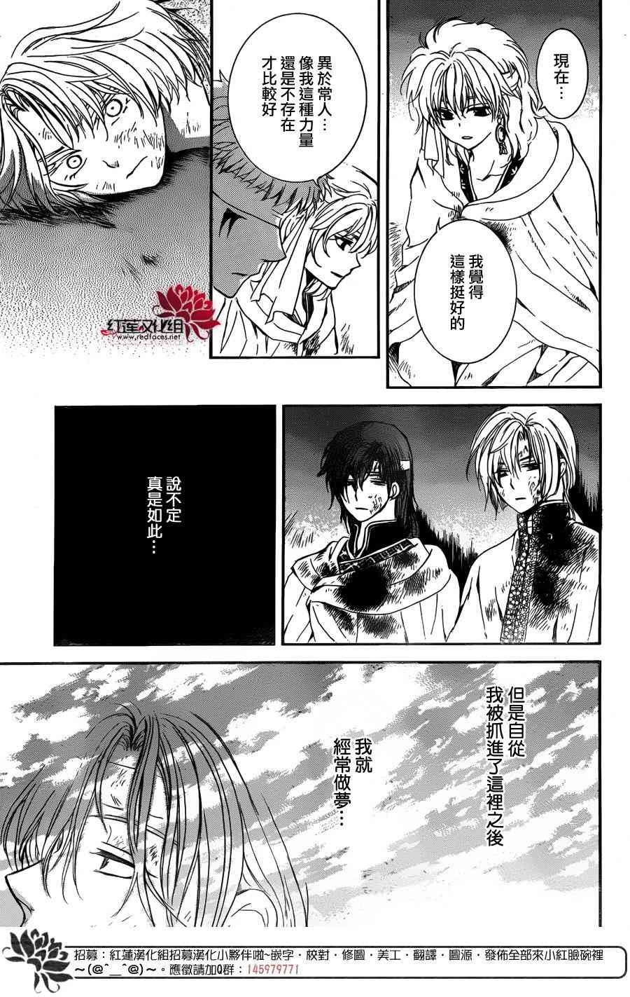 第140话