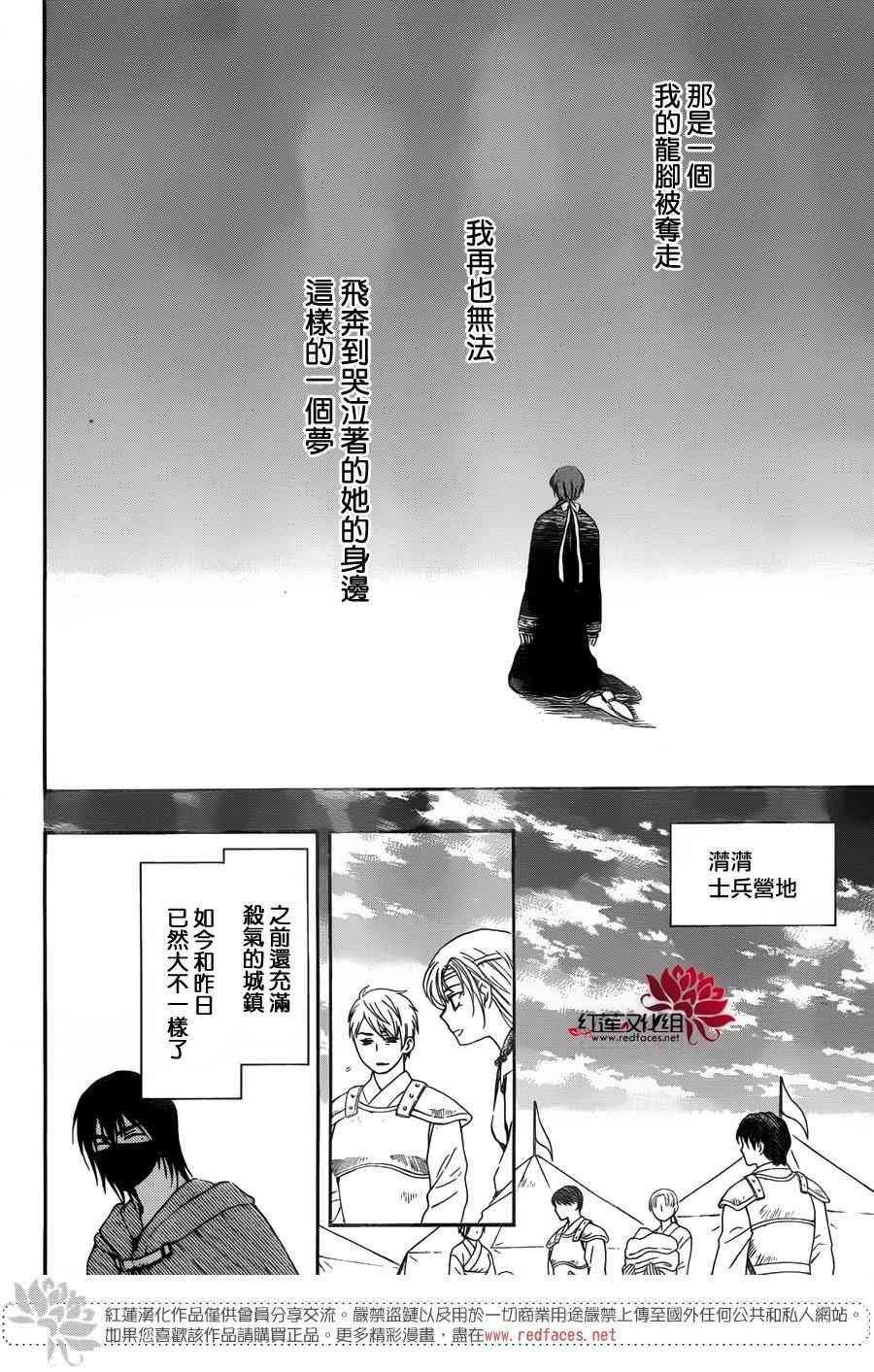 第140话