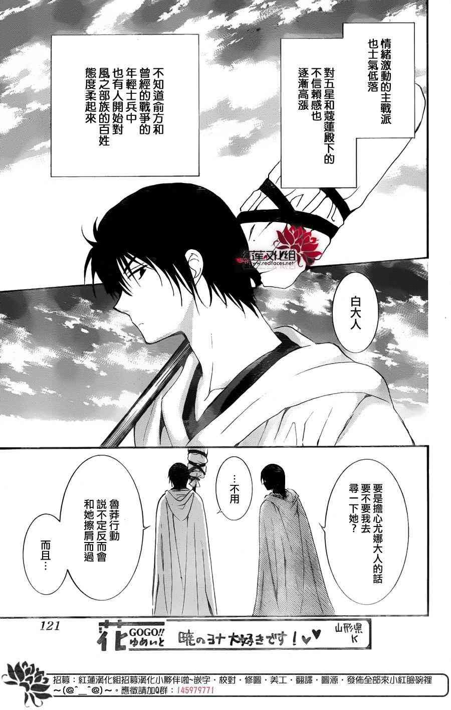 第140话