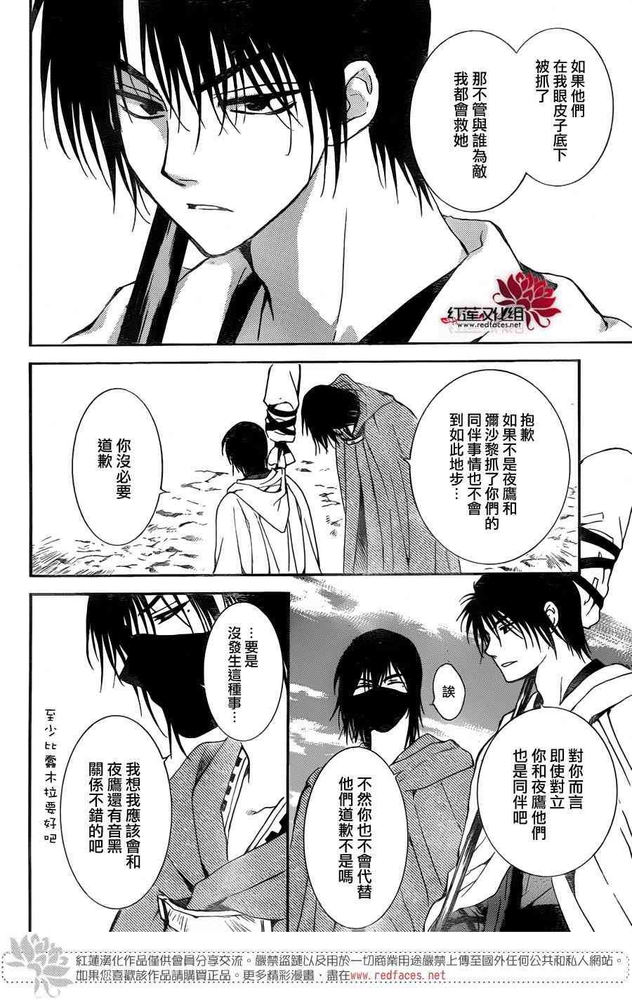 第140话