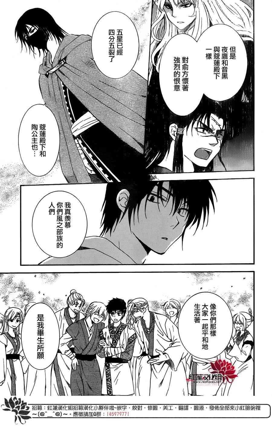 第140话