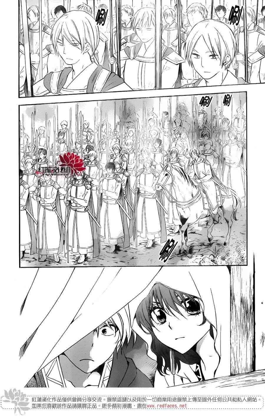 第140话