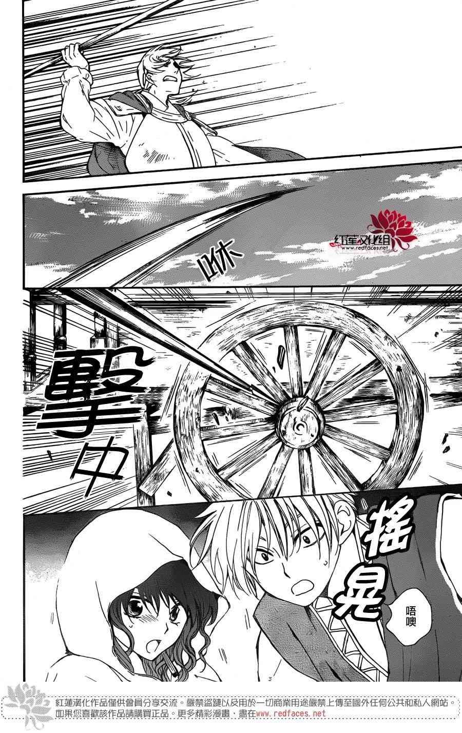 第140话