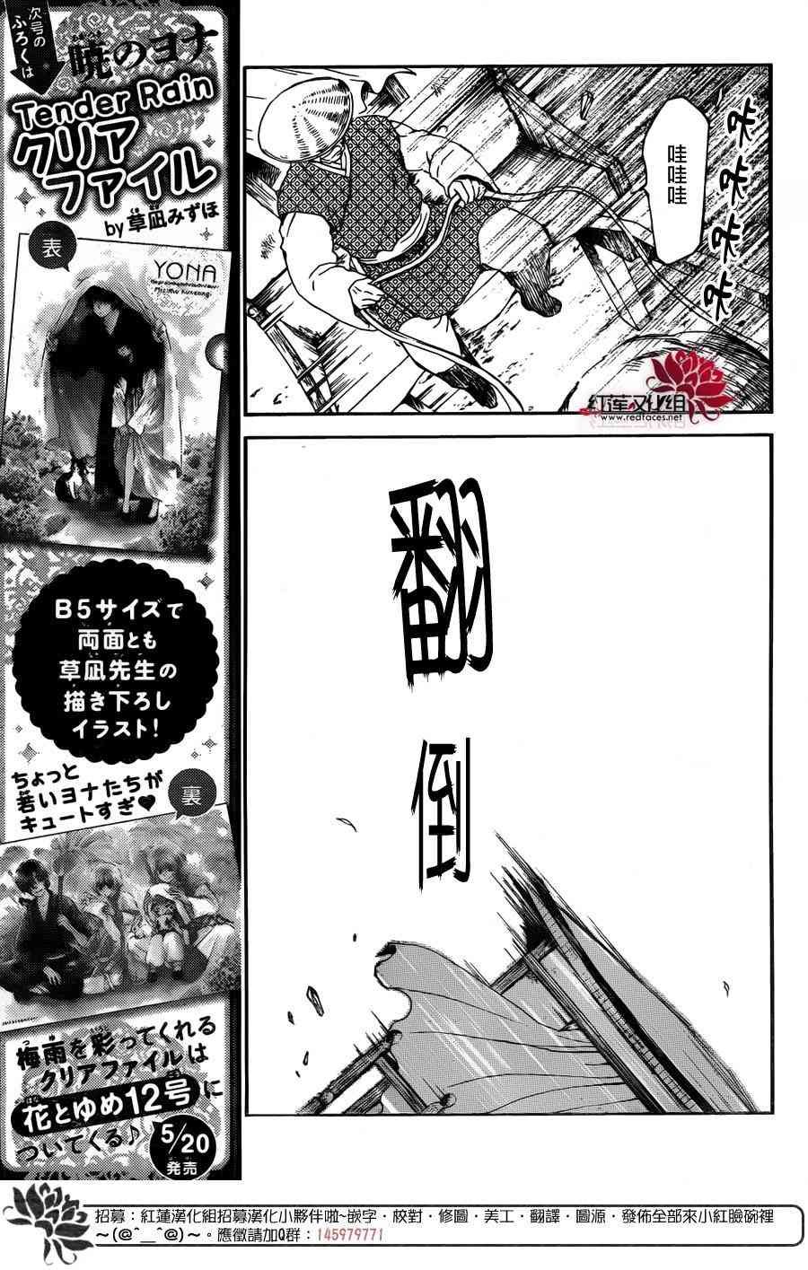 第140话