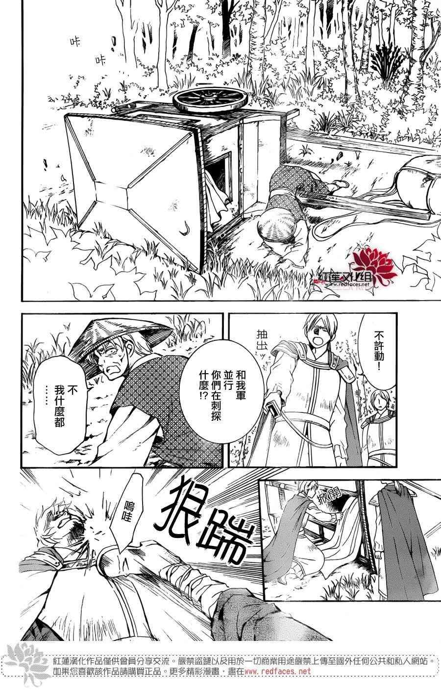 第140话