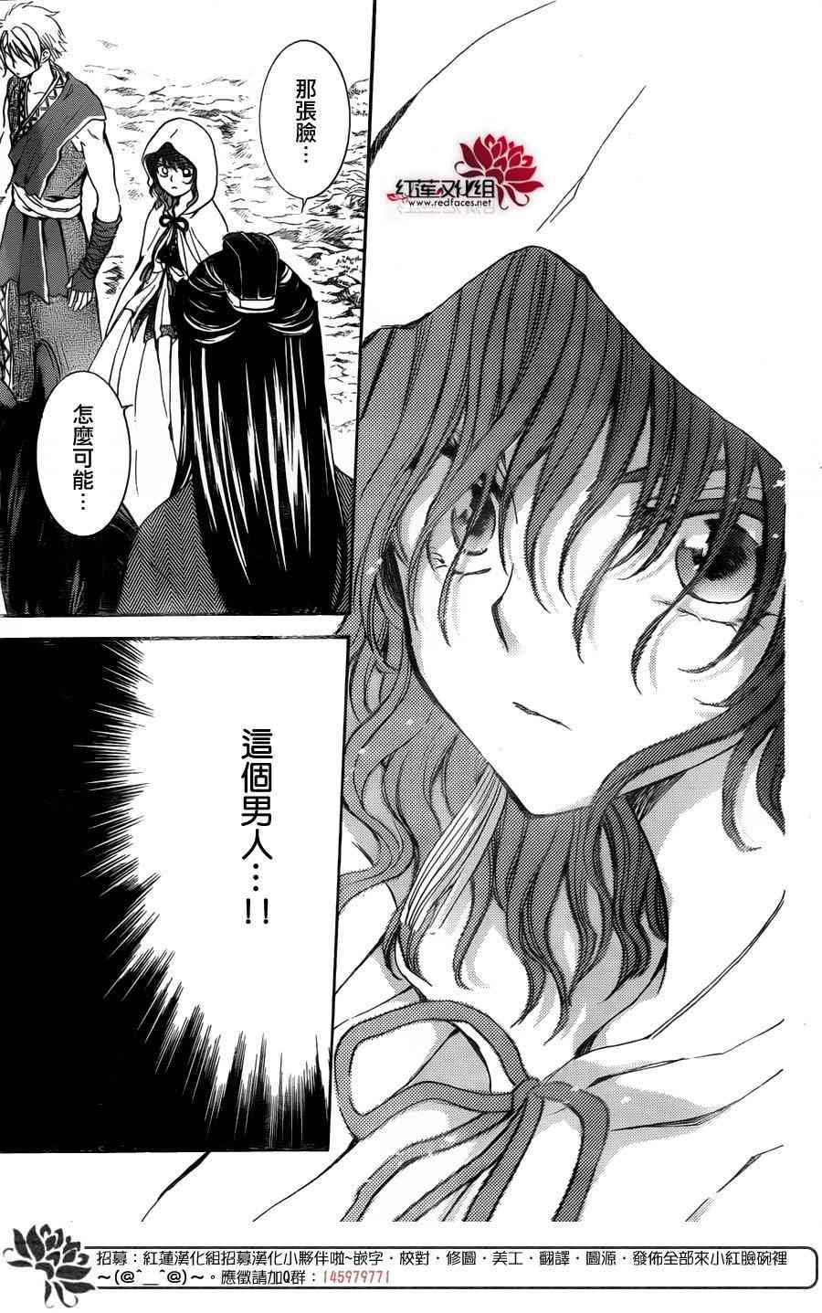 第140话