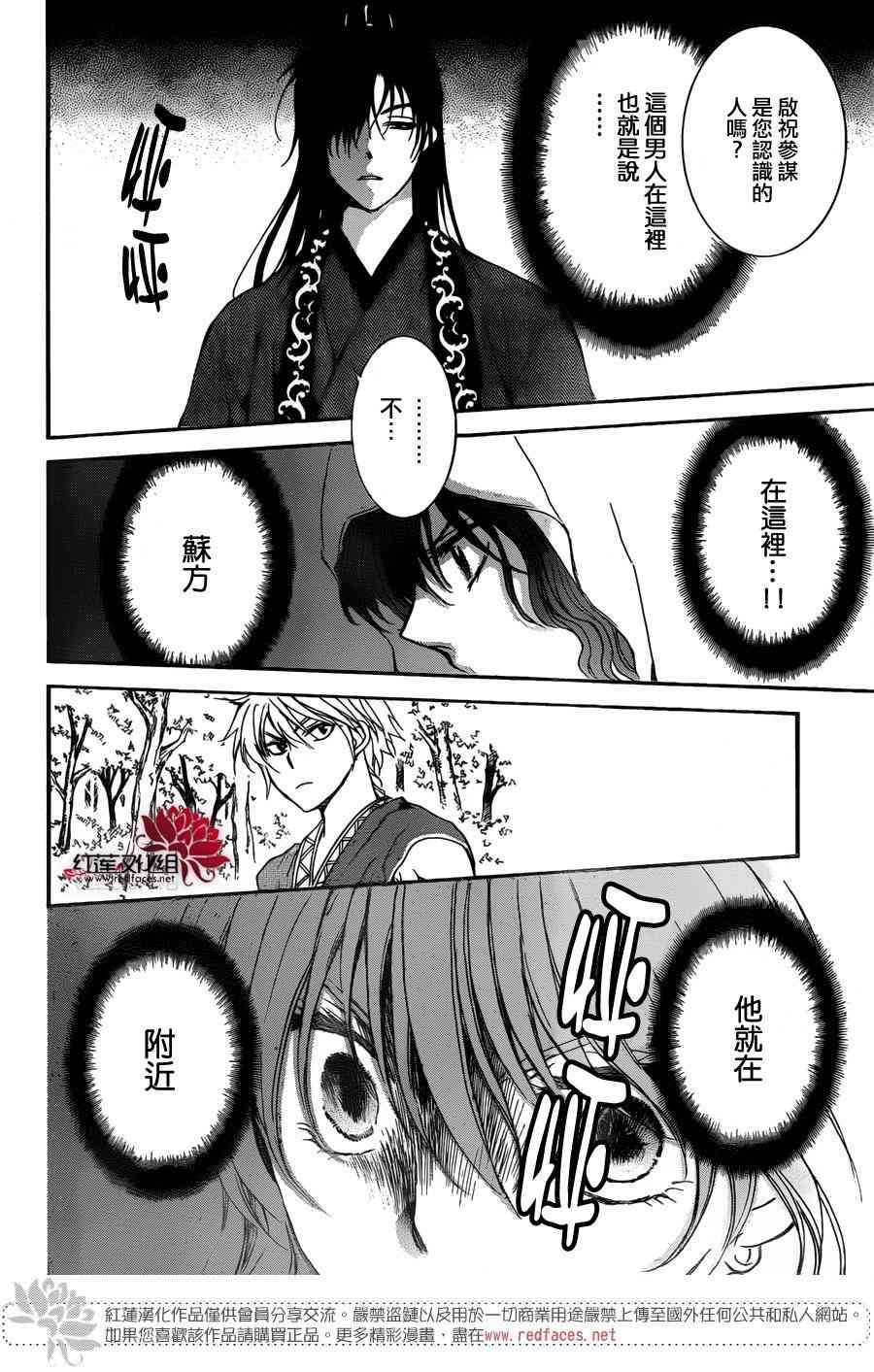第140话