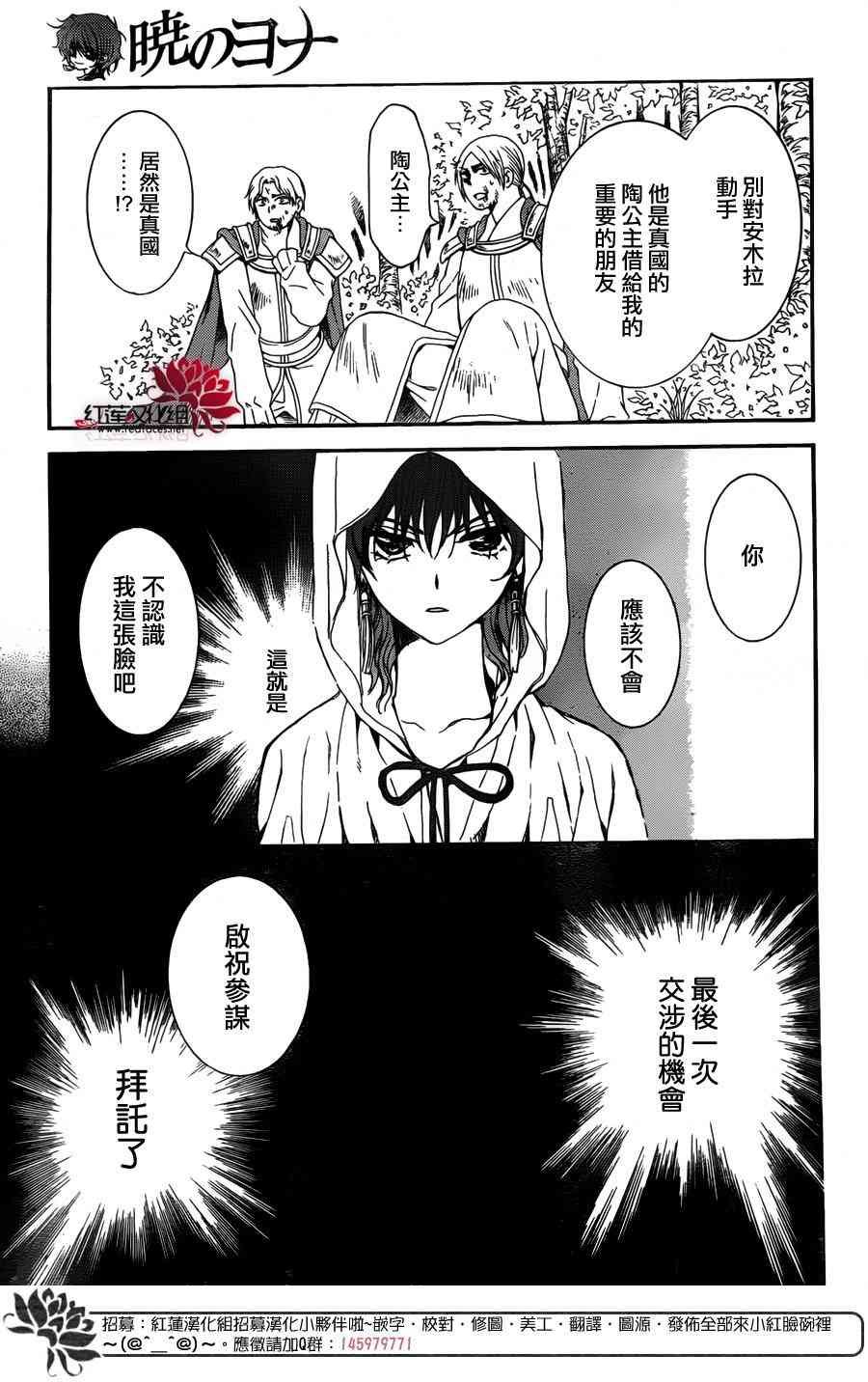 第140话