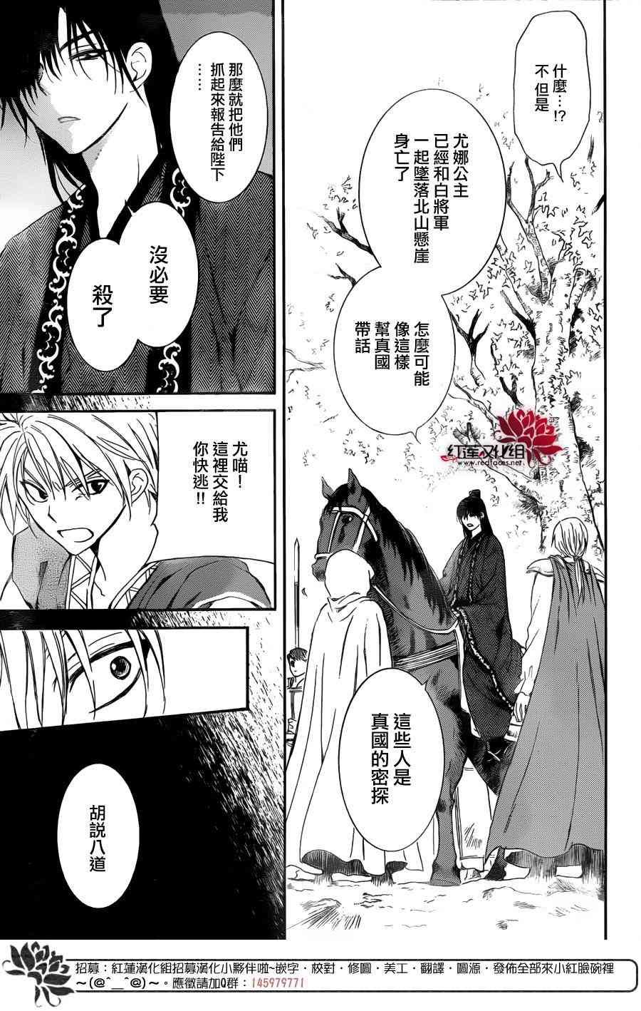 第140话