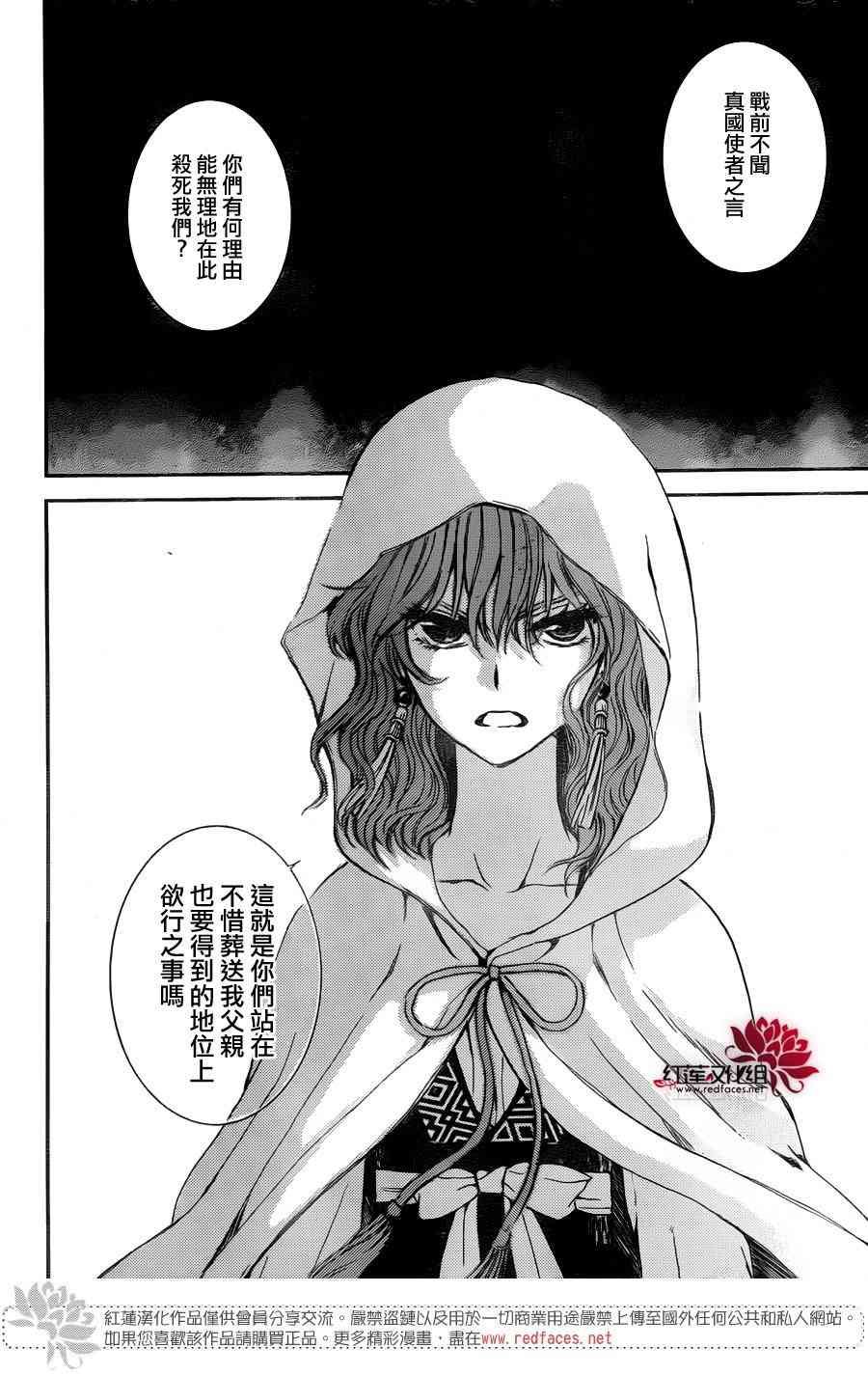 第140话