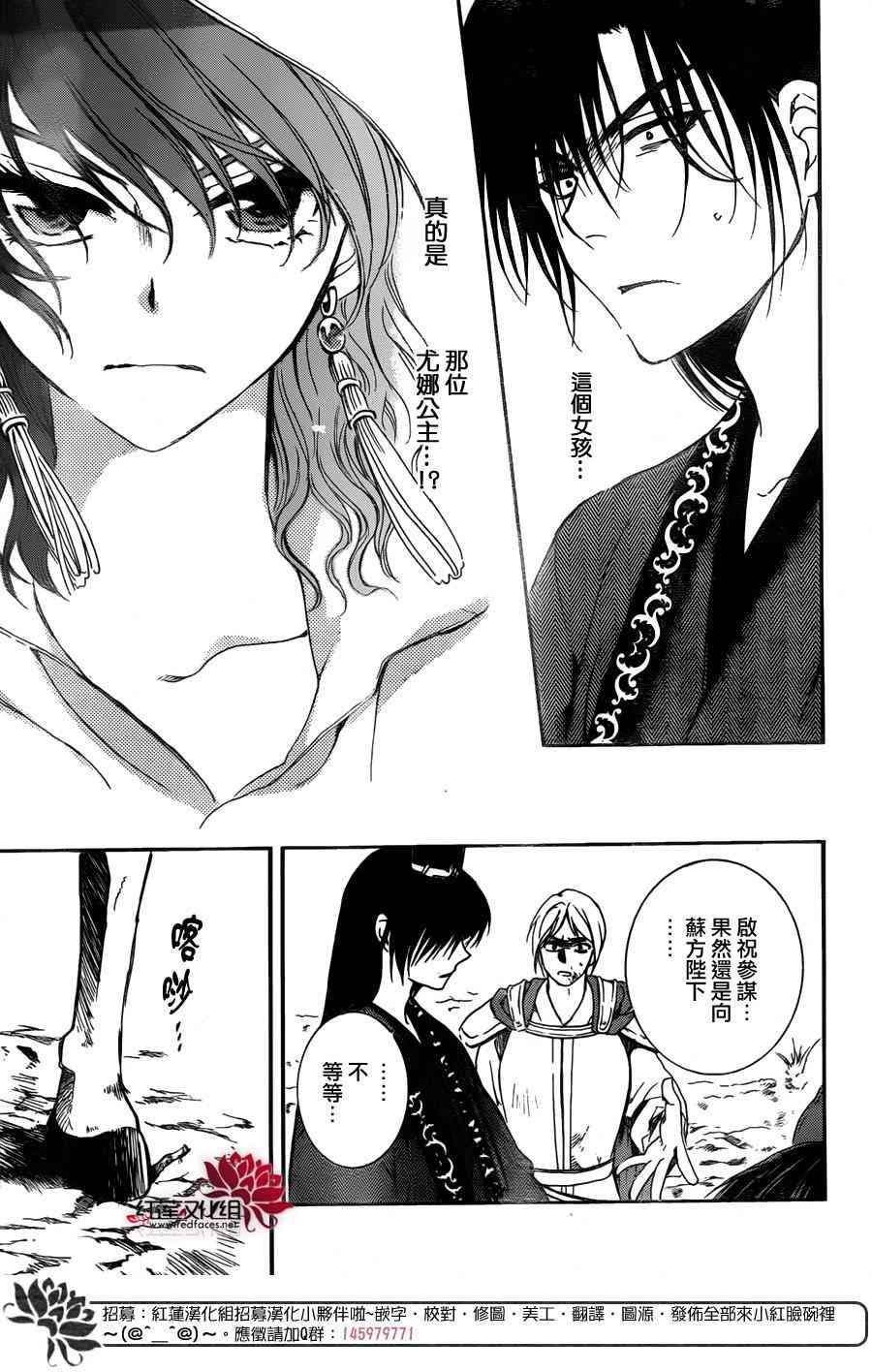 第140话