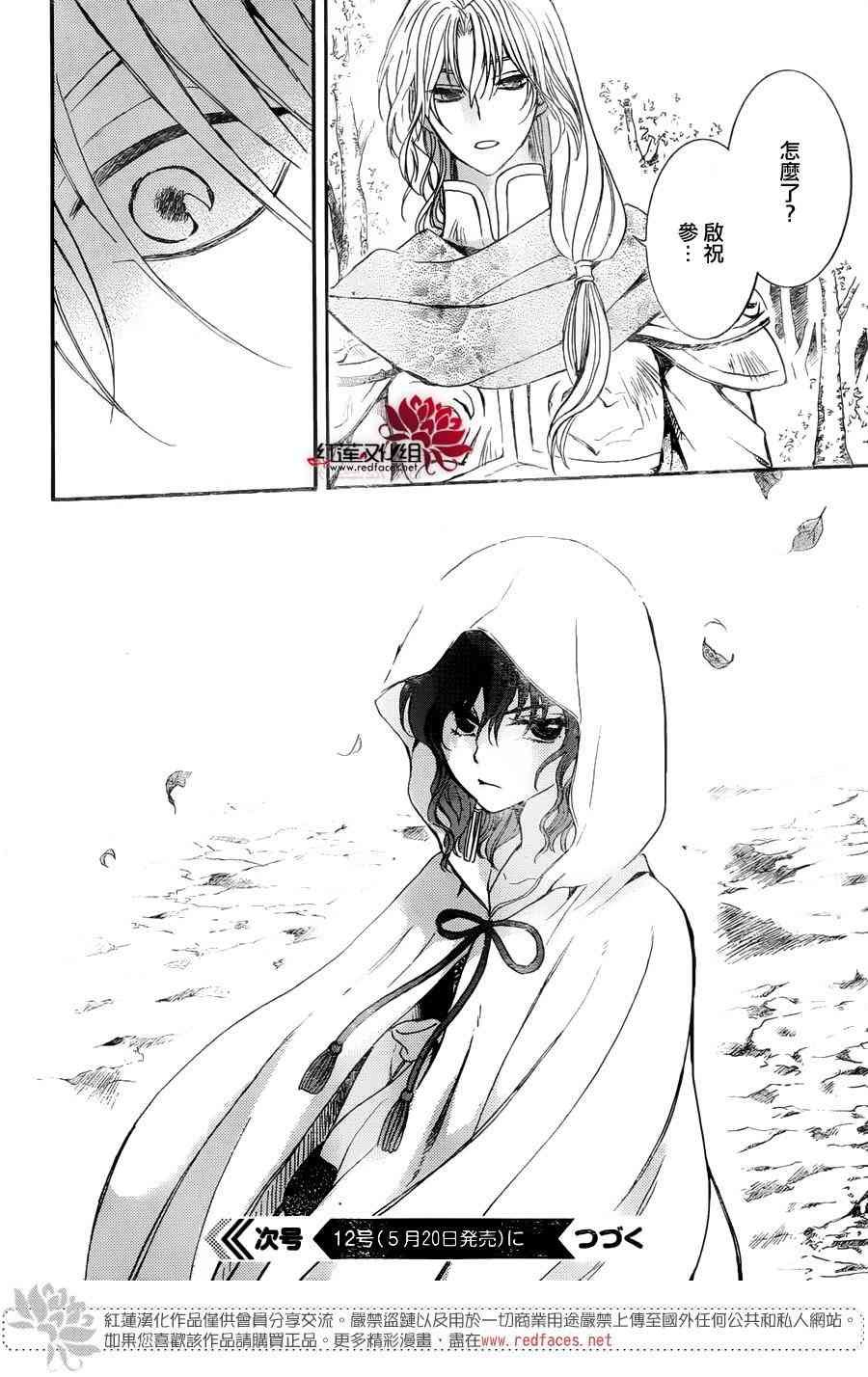 第140话