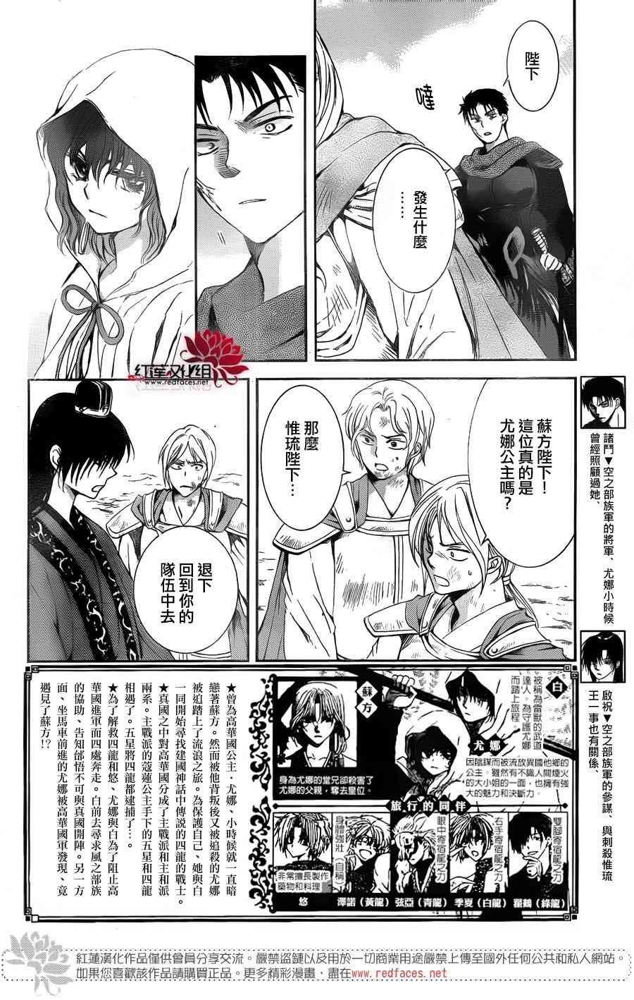 第141话