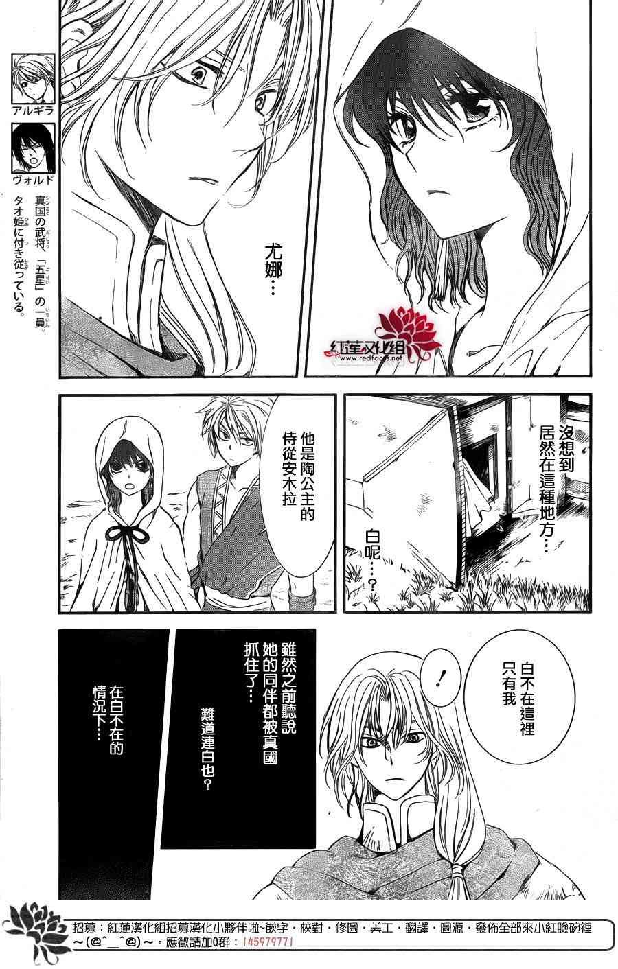 第141话