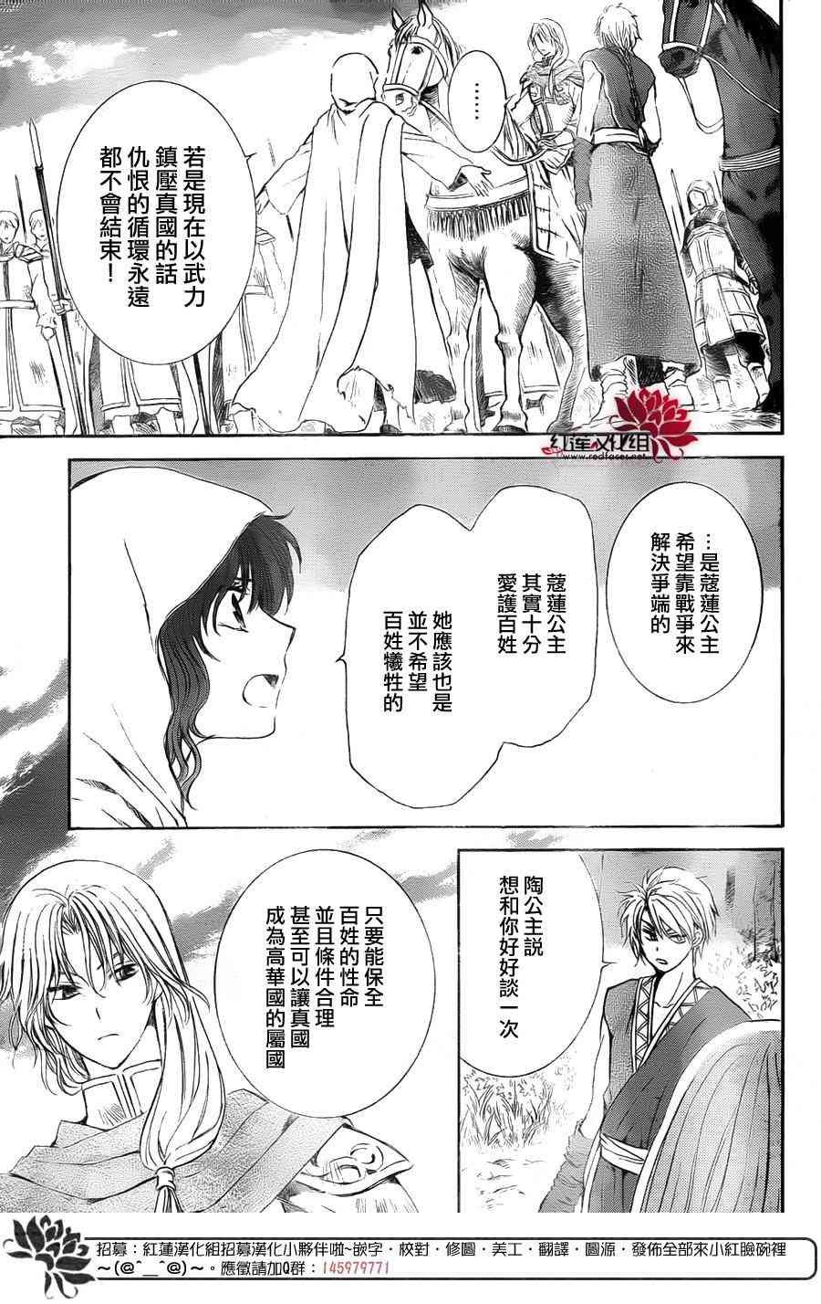第141话