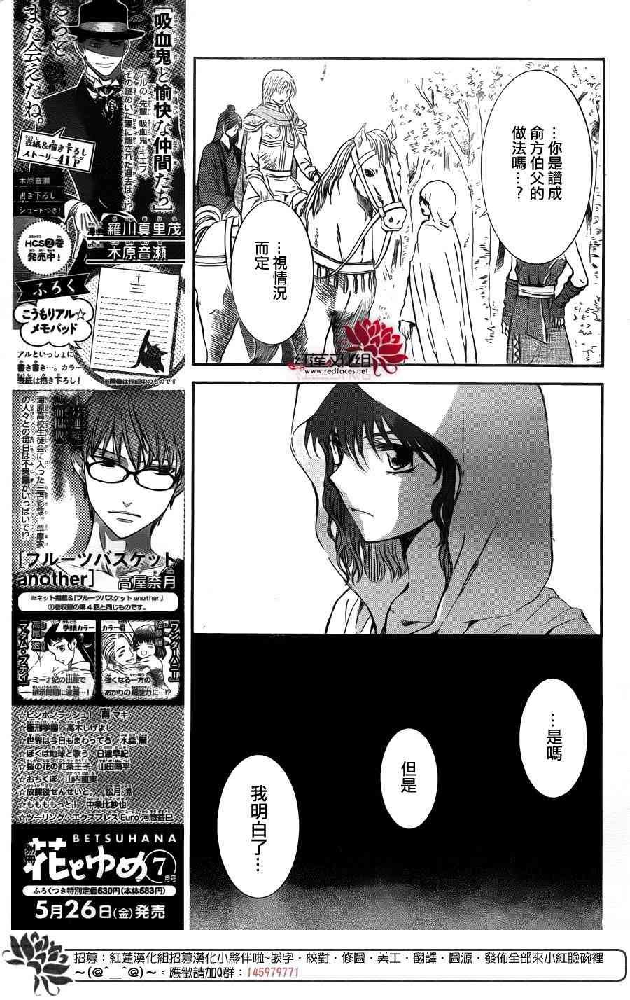第141话