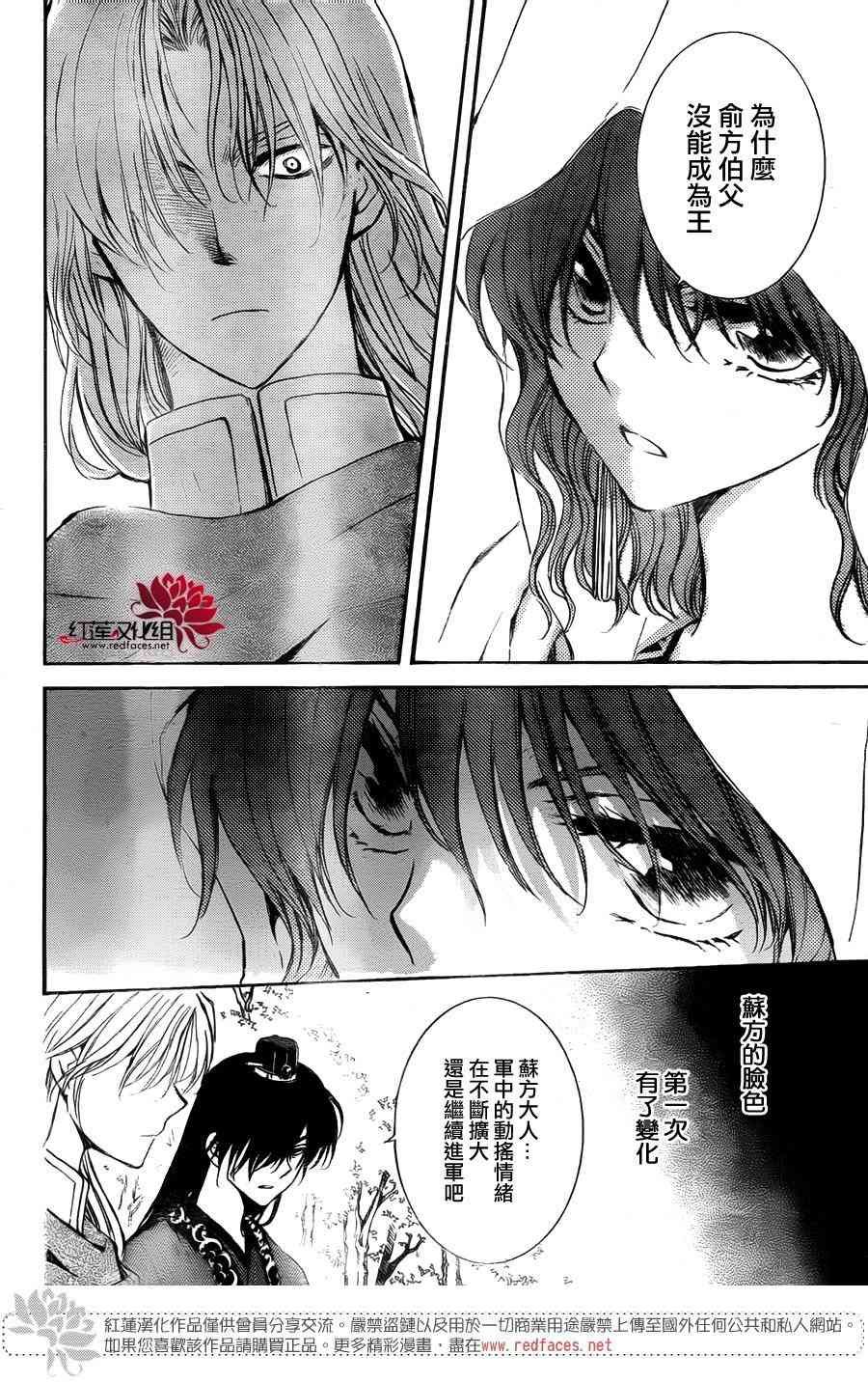 第141话