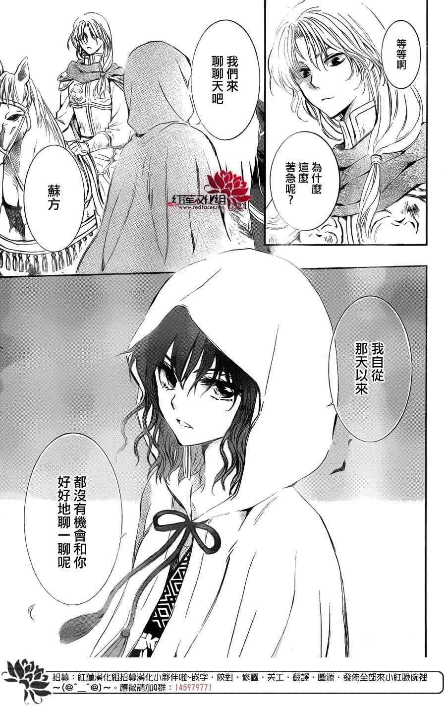 第141话