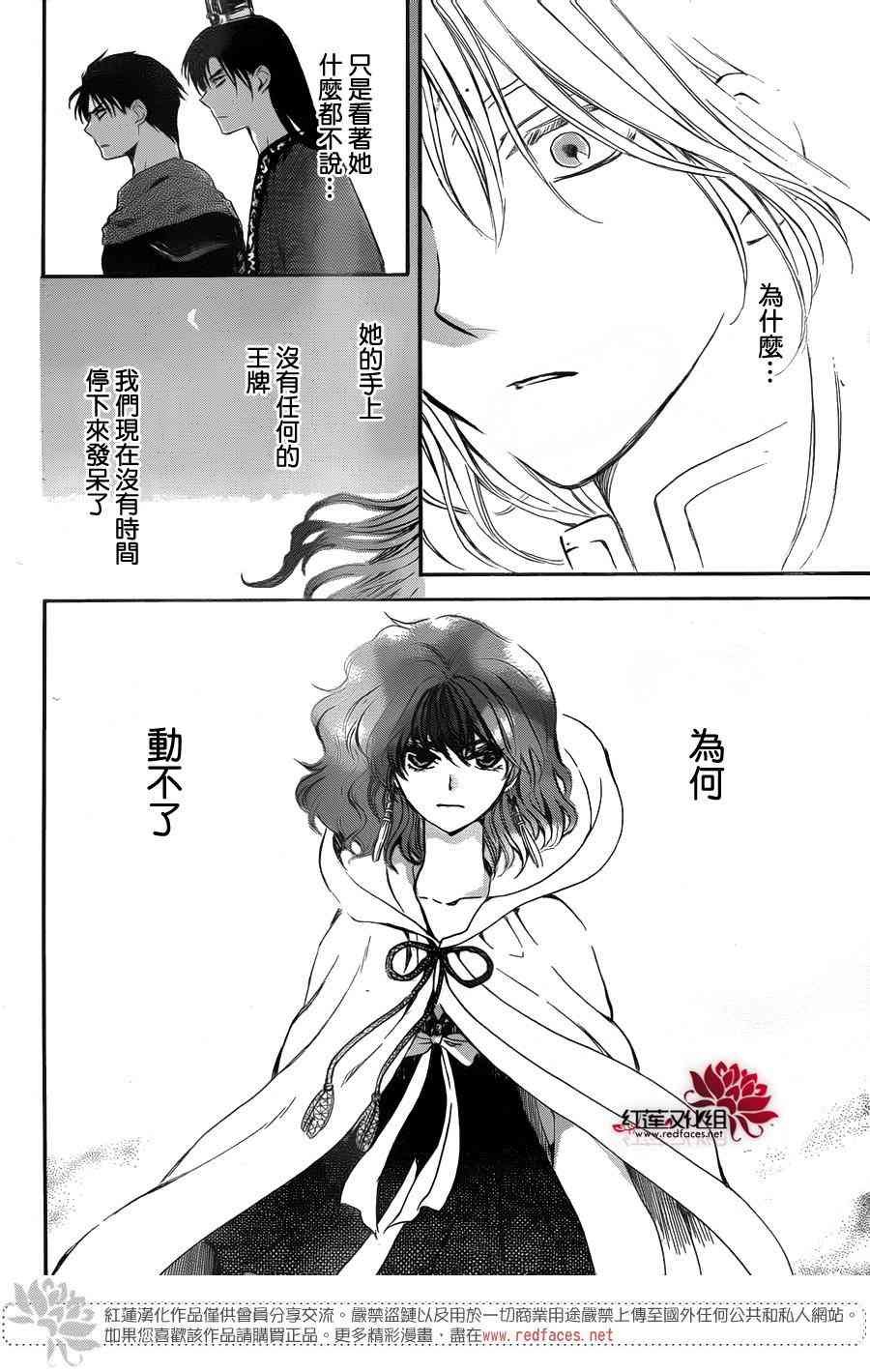 第141话
