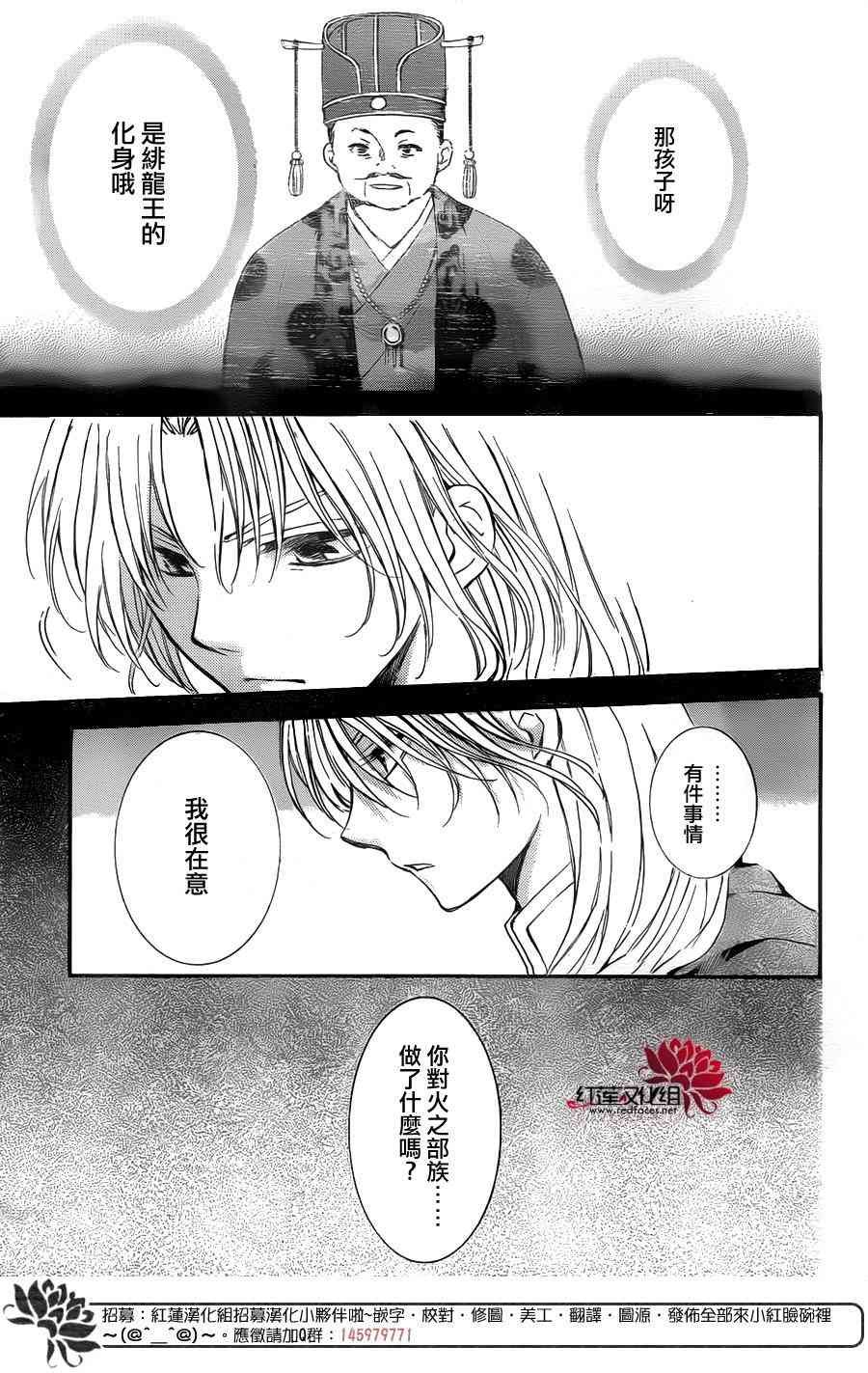 第141话